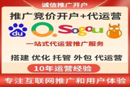 竞价托管sem的智慧：某大型企业网络营销的秘诀